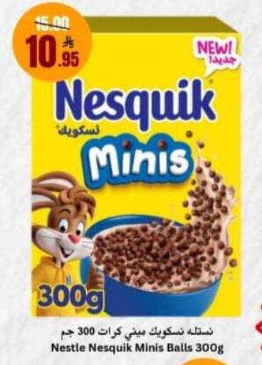 available at Economic World in KSA, Saudi Arabia, Saudi - Jeddah