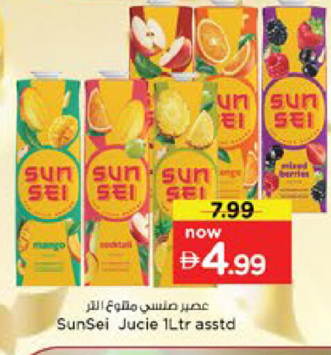 available at Nesto Hypermarket in UAE - Dubai