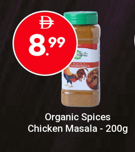 available at Grand Emirates Market in UAE - Abu Dhabi