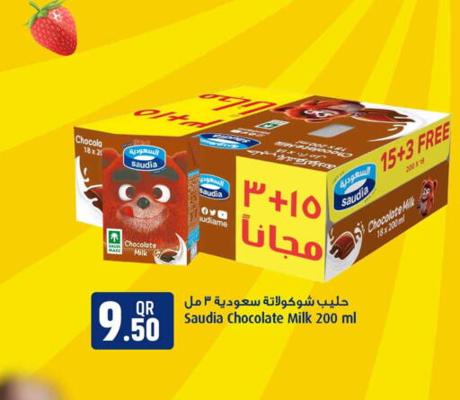 available at سفاري هايبر ماركت in قطر - الدوحة