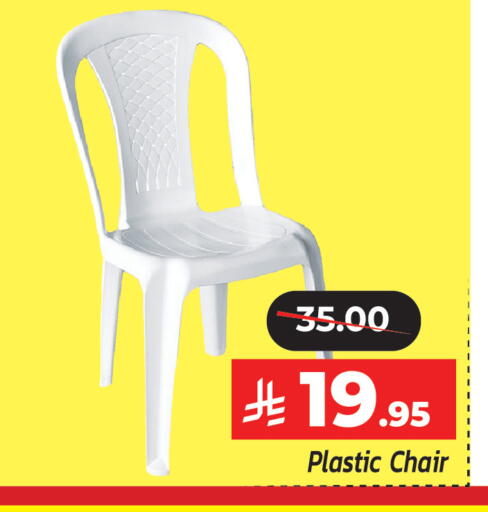 available at  اليت 10 هايبرماركت in مملكة العربية السعودية, السعودية, سعودية - الرياض