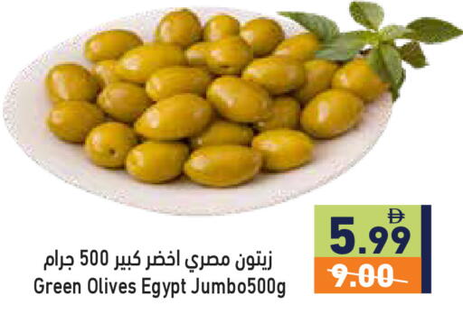 available at Aswaq Ramez in UAE - Ras al Khaimah
