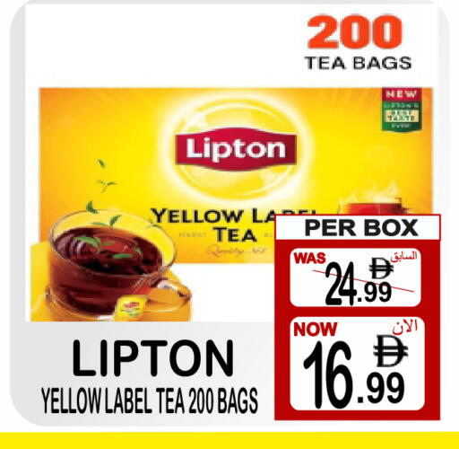 available at Gift Point in UAE - Dubai