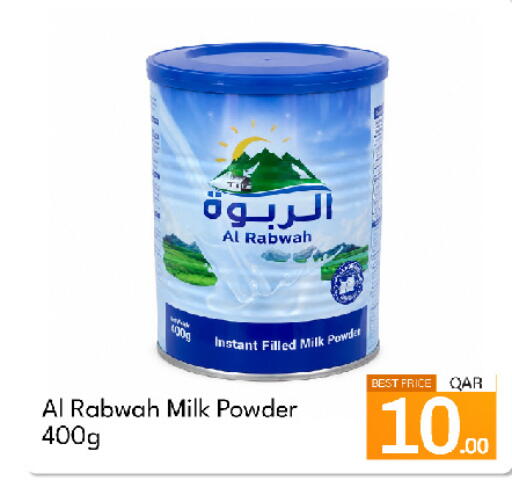 available at جي-ماكس هايبرماركت in قطر - الدوحة