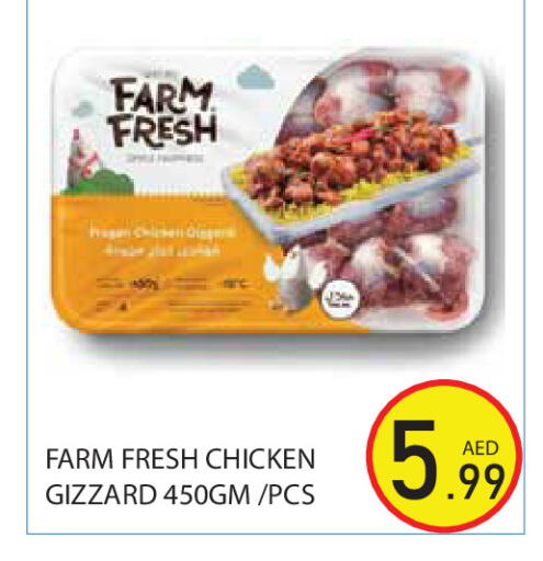 available at Baniyas Spike  in UAE - Abu Dhabi