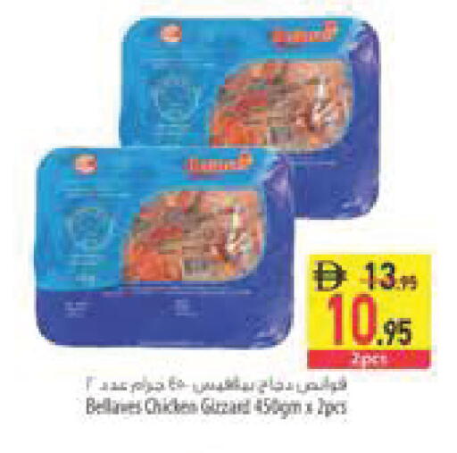 available at السفير ماركت in الإمارات العربية المتحدة , الامارات - أبو ظبي