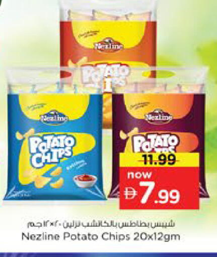 Potato available at Nesto Hypermarket in UAE - Dubai