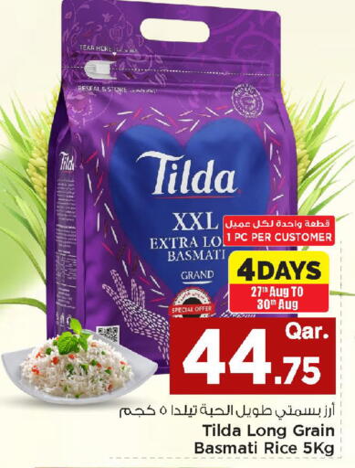 available at Mark & Save  in Qatar - Al Wakra
