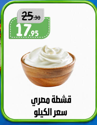 available at بن جحلان - أمام مصلى العيد in مملكة العربية السعودية, السعودية, سعودية - تبوك
