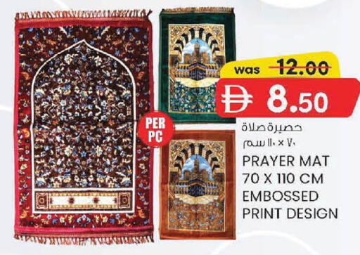 available at ك. إم. هايبرماركت in الإمارات العربية المتحدة , الامارات - الشارقة / عجمان