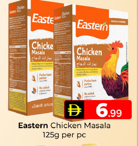 available at Mubarak Hypermarket Sharjah in UAE - Sharjah / Ajman