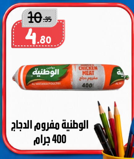 available at بن جحلان - أمام مصلى العيد in مملكة العربية السعودية, السعودية, سعودية - تبوك