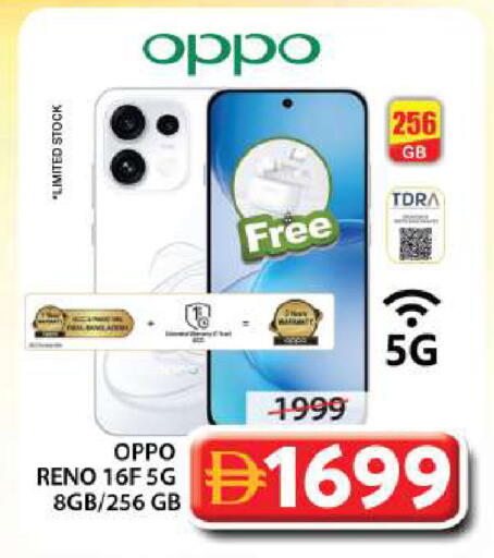 available at Grand Hyper Market in UAE - Sharjah / Ajman