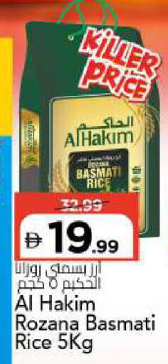 available at Mark & Save in UAE - Dubai