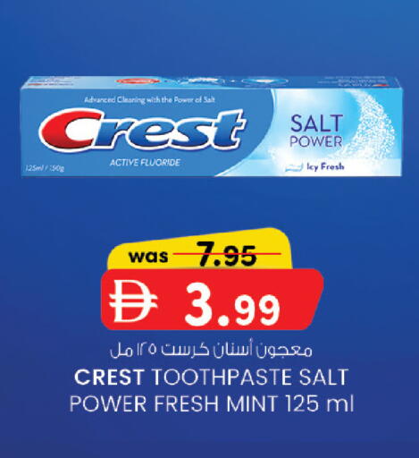 Mint available at Al Safa in UAE - Abu Dhabi