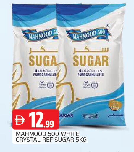 available at المدينة in الإمارات العربية المتحدة , الامارات - الشارقة / عجمان