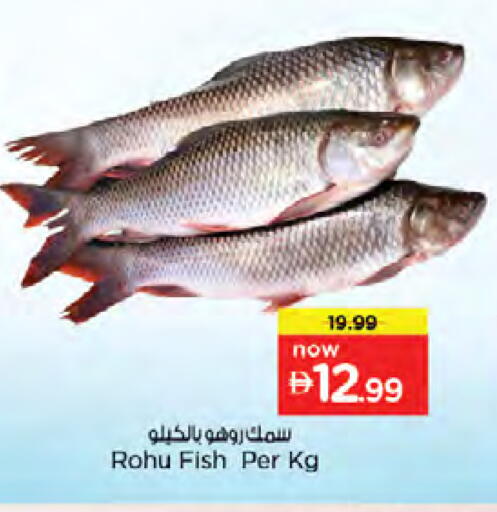 available at Nesto Hypermarket in UAE - Dubai