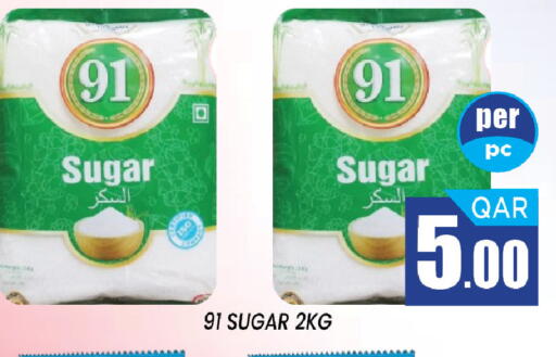 available at Shop n Smile Hypermarket in Qatar - Doha