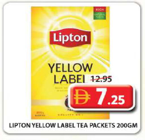 available at Grand Hyper Market in UAE - Sharjah / Ajman