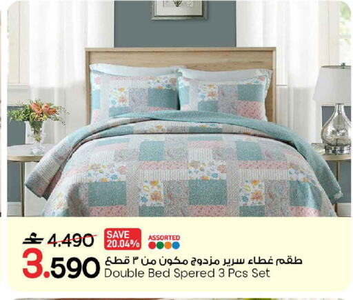 available at MARK & SAVE in Oman - Muscat