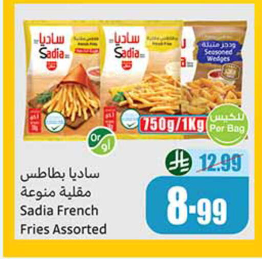available at Othaim Markets in KSA, Saudi Arabia, Saudi - Al-Kharj