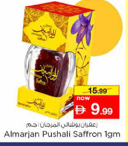 Saffron available at Nesto Hypermarket in UAE - Dubai