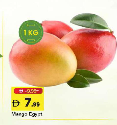 Mango from Egypt available at Mark & Save in UAE - Abu Dhabi