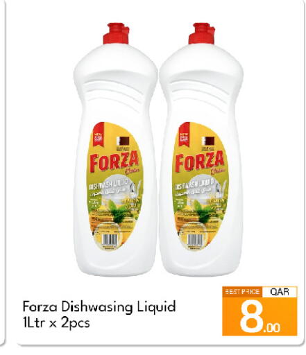 available at جي-ماكس هايبرماركت in قطر - الدوحة