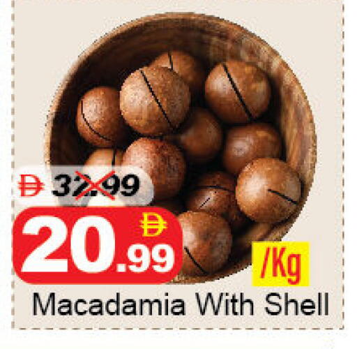 available at ديزرت فريش ماركت in الإمارات العربية المتحدة , الامارات - أبو ظبي