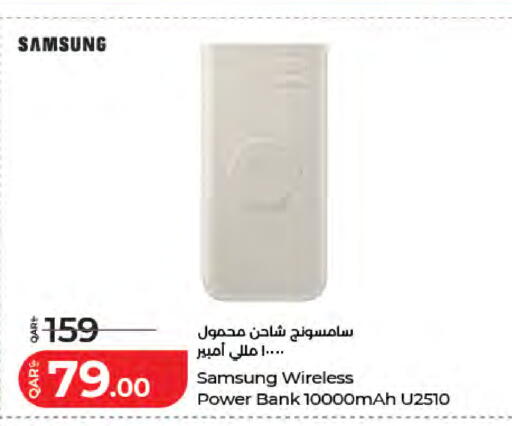 available at LuLu Hypermarket in Qatar - Doha