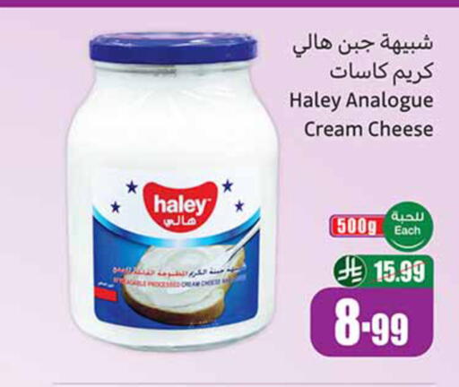 available at أسواق عبد الله العثيم in مملكة العربية السعودية, السعودية, سعودية - تبوك