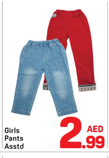available at Day to Day Department Store in UAE - Sharjah / Ajman