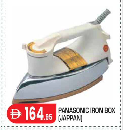 available at Baniyas Spike  in UAE - Abu Dhabi