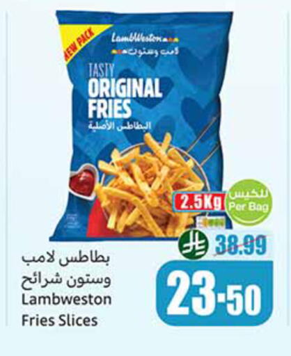 available at أسواق عبد الله العثيم in مملكة العربية السعودية, السعودية, سعودية - تبوك