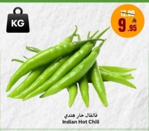 available at Economic World in KSA, Saudi Arabia, Saudi - Jeddah