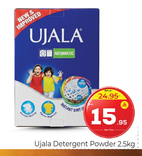 available at Makkah Hypermarket in KSA, Saudi Arabia, Saudi - Riyadh