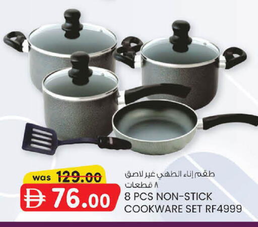 available at K.M Hypermarket in UAE - Sharjah / Ajman