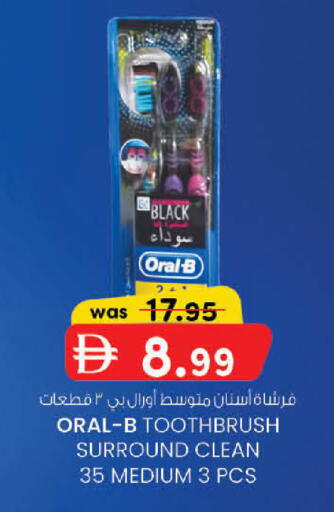 available at K.M Hypermarket in UAE - Sharjah / Ajman