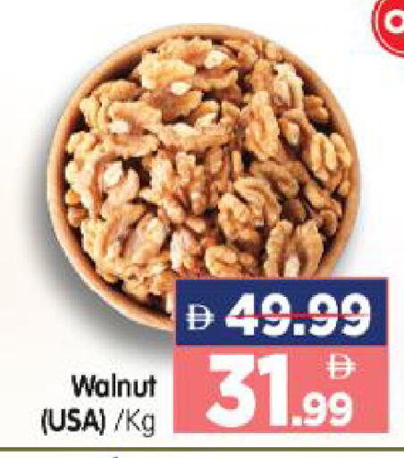 available at هايبر ماركت المدينة in الإمارات العربية المتحدة , الامارات - أبو ظبي
