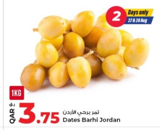 available at Rawabi Hypermarket in Qatar - Al Wakra