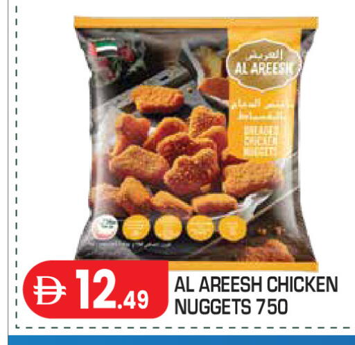available at Baniyas Spike  in UAE - Abu Dhabi