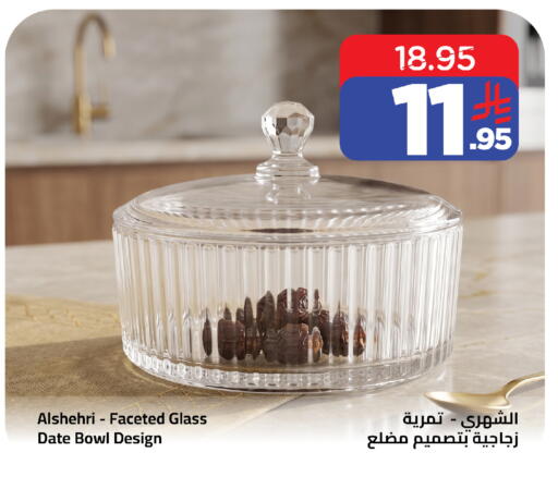 Date available at Wahj Mart in KSA, Saudi Arabia, Saudi - Jeddah