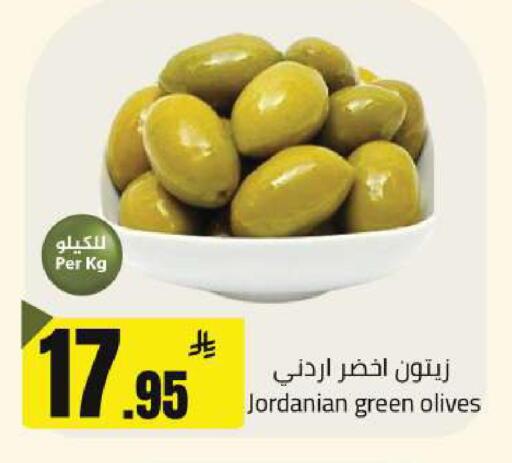 available at Hypermarket Stor in KSA, Saudi Arabia, Saudi - Buraidah