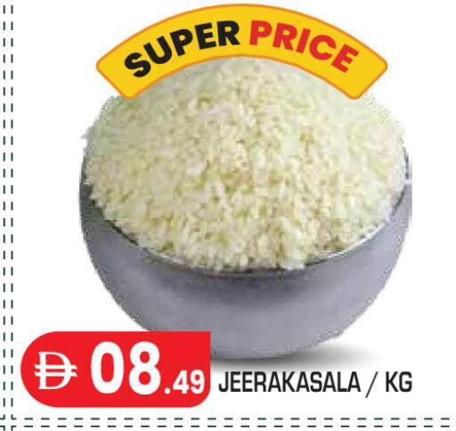 available at Baniyas Spike  in UAE - Abu Dhabi