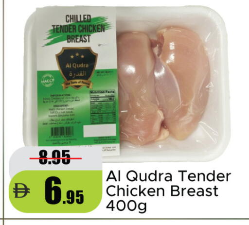 available at Al Aswaq Hypermarket in UAE - Ras al Khaimah