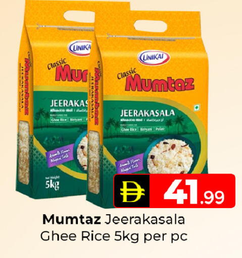 available at Mubarak Hypermarket Sharjah in UAE - Sharjah / Ajman