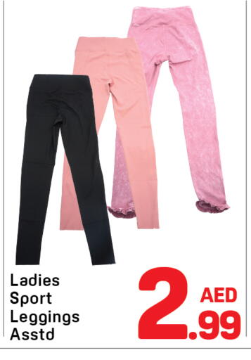 available at Day to Day Department Store in UAE - Sharjah / Ajman
