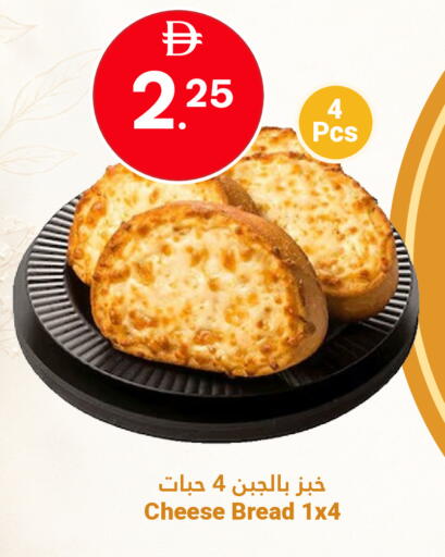available at Grand Emirates Market in UAE - Abu Dhabi