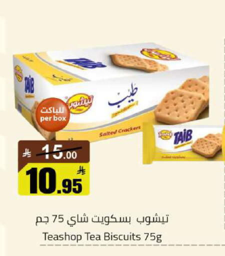 available at Hypermarket Stor in KSA, Saudi Arabia, Saudi - Buraidah