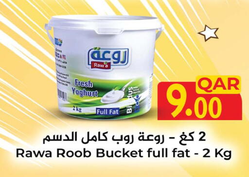 available at Ansar Gallery in Qatar - Al Wakra